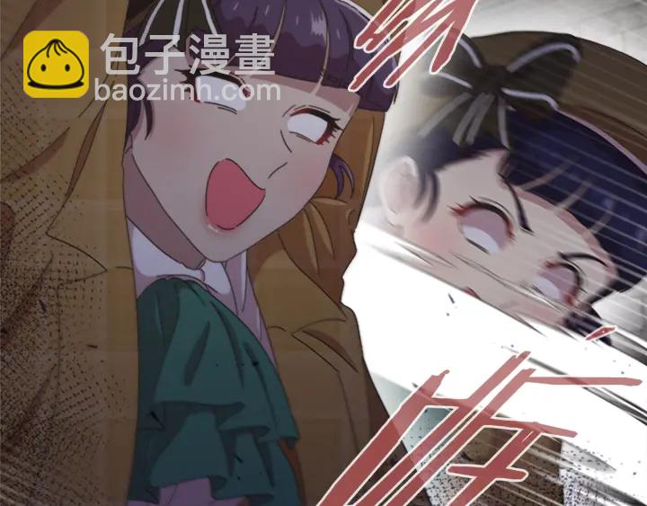 🍲重生为魔王的女儿 第115话 敢死队成员 第21页