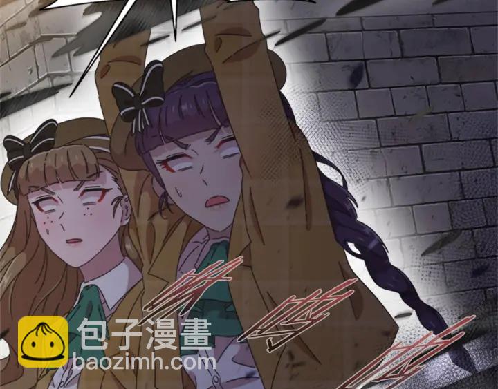 🍲重生为魔王的女儿 第115话 敢死队成员 第23页