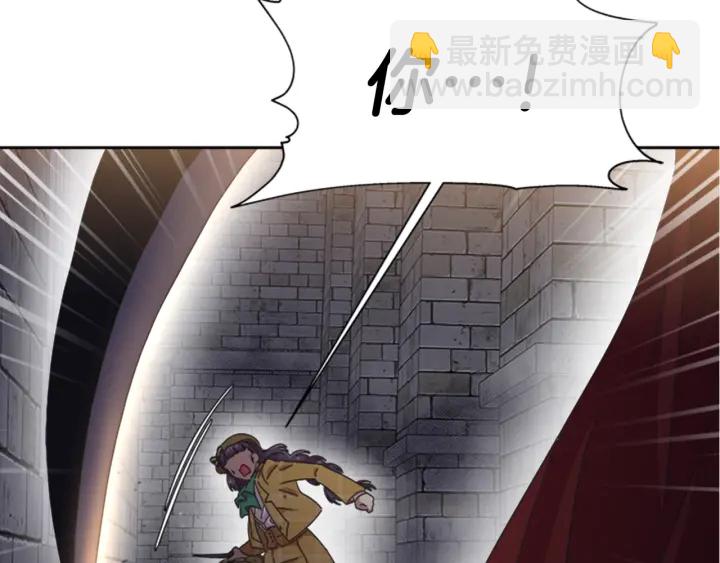🍲重生为魔王的女儿 第115话 敢死队成员 第25页