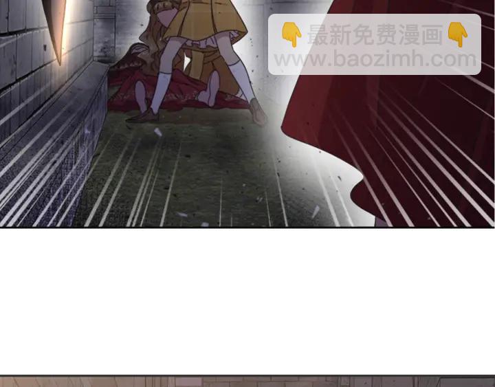 🍲重生为魔王的女儿 第115话 敢死队成员 第26页