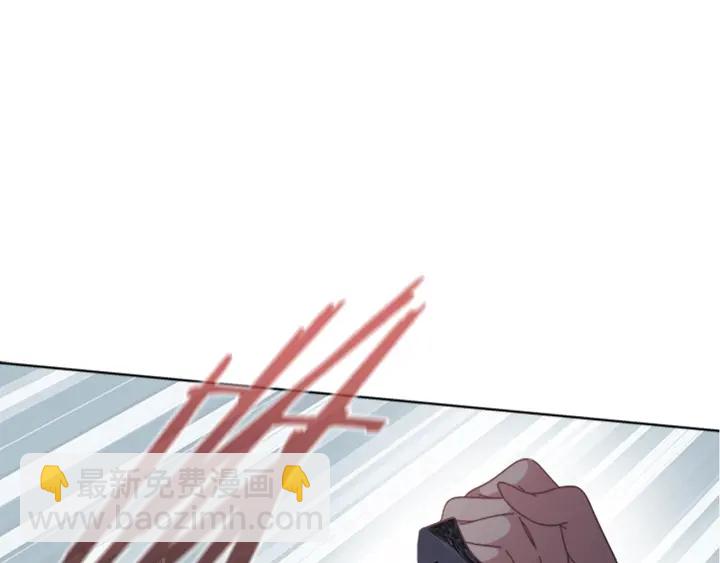 🍲重生为魔王的女儿 第115话 敢死队成员 第4页