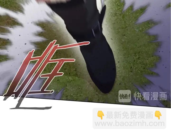🍲重生为魔王的女儿 第115话 敢死队成员 第40页