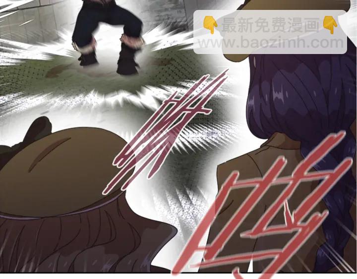 🍲重生为魔王的女儿 第115话 敢死队成员 第42页