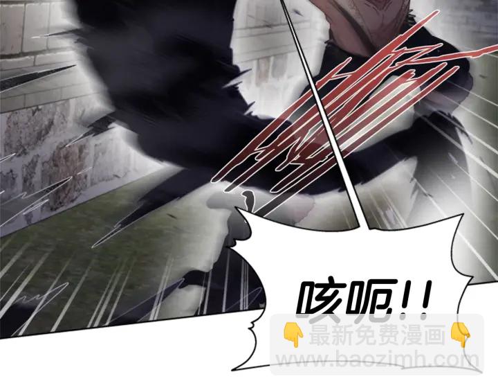 🍲重生为魔王的女儿 第115话 敢死队成员 第49页