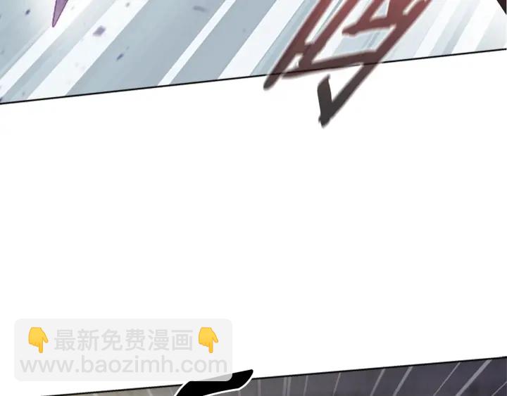 🍲重生为魔王的女儿 第115话 敢死队成员 第6页
