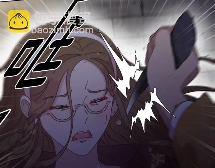 🍲重生为魔王的女儿 第115话 敢死队成员 第7页