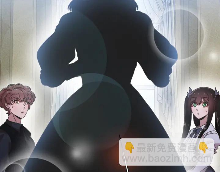 🍲重生为魔王的女儿 第117话 会不会太早？！ 第13页