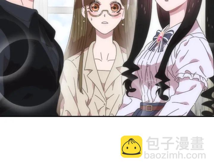 🍲重生为魔王的女儿 第117话 会不会太早？！ 第16页