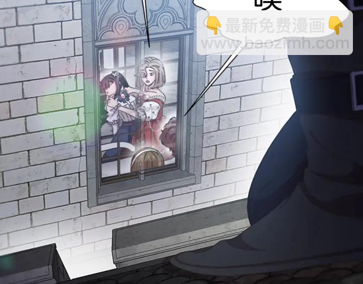 🍲重生为魔王的女儿 第117话 会不会太早？！ 第35页