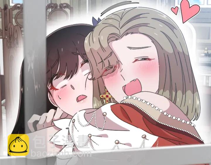 🍲重生为魔王的女儿 第117话 会不会太早？！ 第49页