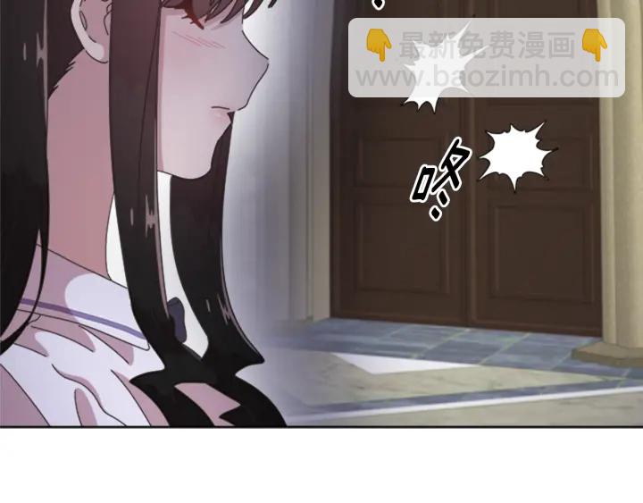 🍲重生为魔王的女儿 第117话 会不会太早？！ 第5页