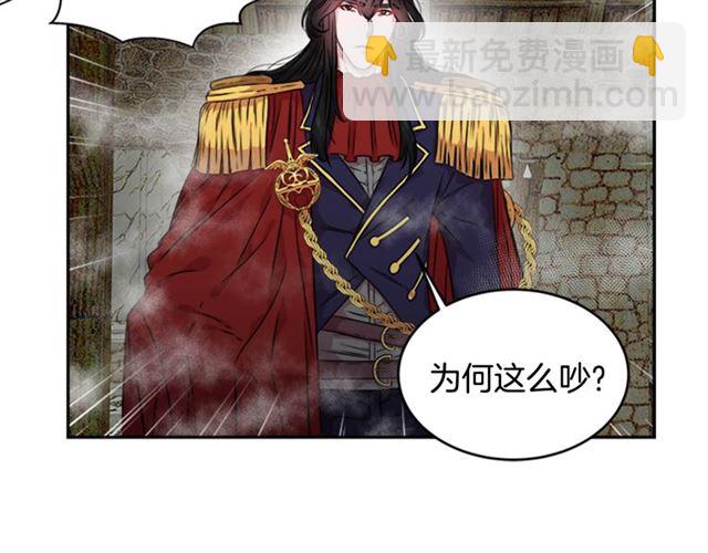 🍲重生为魔王的女儿 第12话 一个敢说一个敢信 第13页