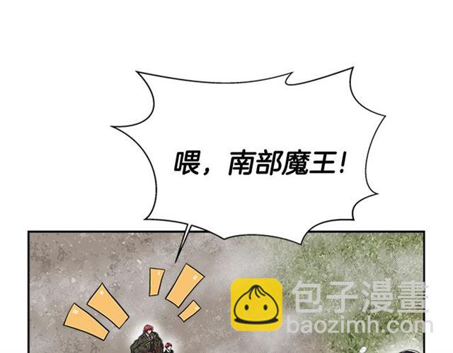 🍲重生为魔王的女儿 第12话 一个敢说一个敢信 第14页