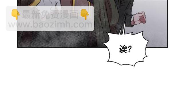 🍲重生为魔王的女儿 第12话 一个敢说一个敢信 第29页