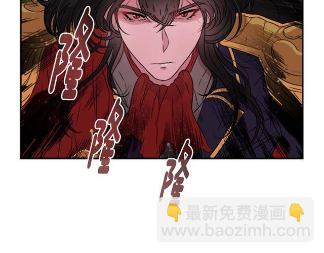 🍲重生为魔王的女儿 第12话 一个敢说一个敢信 第37页