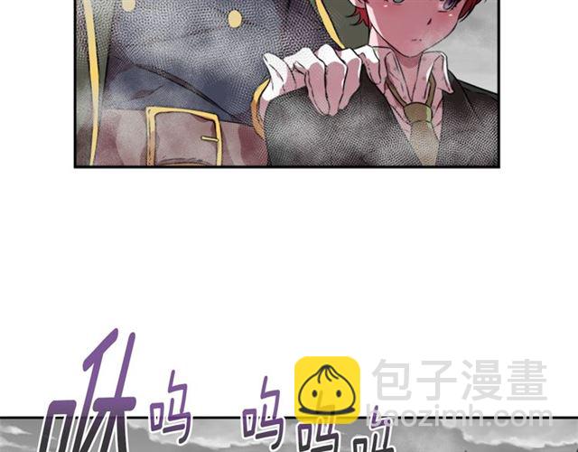 🍲重生为魔王的女儿 第12话 一个敢说一个敢信 第4页