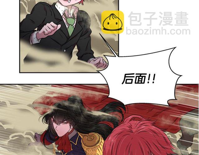 🍲重生为魔王的女儿 第12话 一个敢说一个敢信 第48页