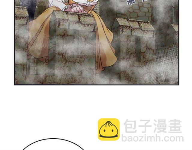 🍲重生为魔王的女儿 第12话 一个敢说一个敢信 第9页