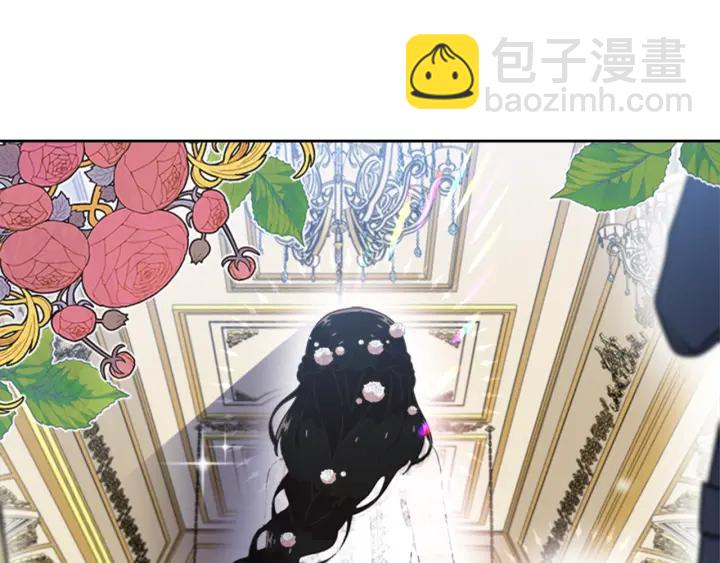🍲重生为魔王的女儿 第119话 让我抱一会儿 第13页