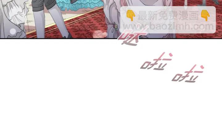 🍲重生为魔王的女儿 第119话 让我抱一会儿 第17页