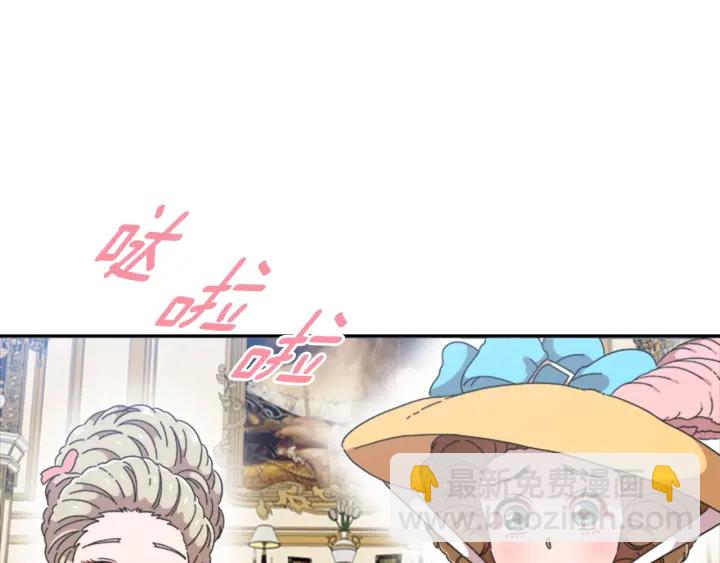 🍲重生为魔王的女儿 第119话 让我抱一会儿 第18页