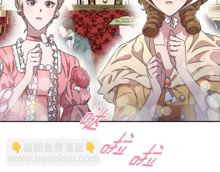 🍲重生为魔王的女儿 第119话 让我抱一会儿 第19页