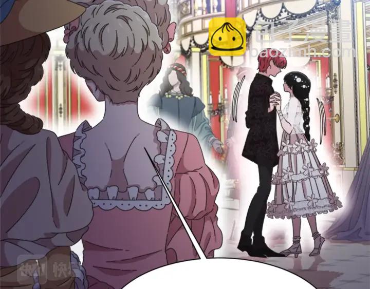 🍲重生为魔王的女儿 第119话 让我抱一会儿 第21页
