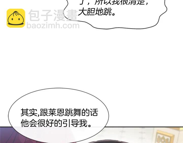 🍲重生为魔王的女儿 第119话 让我抱一会儿 第29页