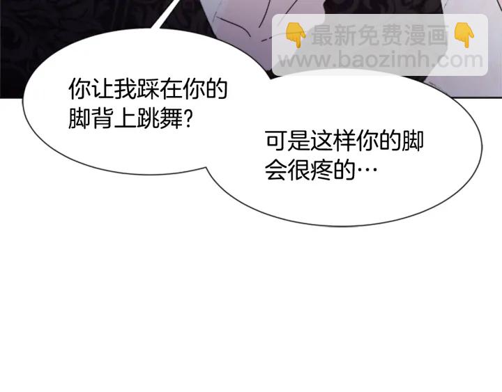 🍲重生为魔王的女儿 第119话 让我抱一会儿 第40页