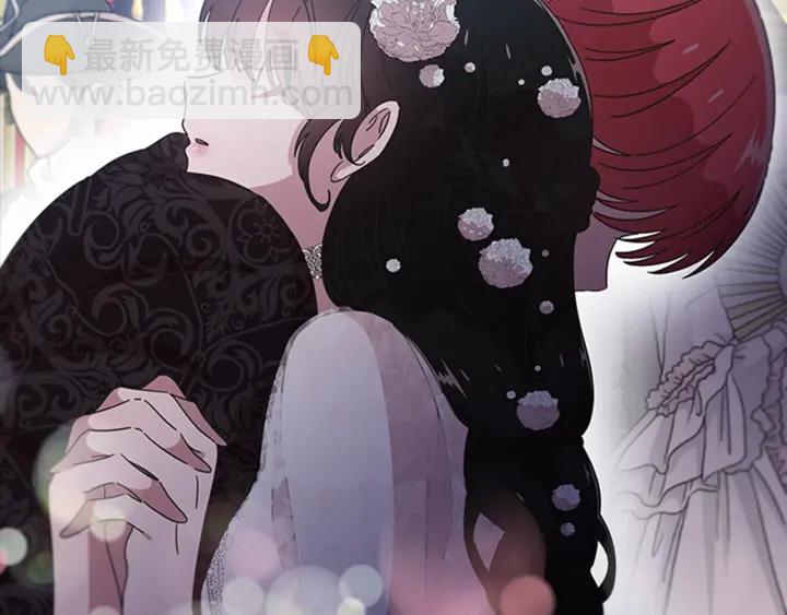 🍲重生为魔王的女儿 第119话 让我抱一会儿 第44页