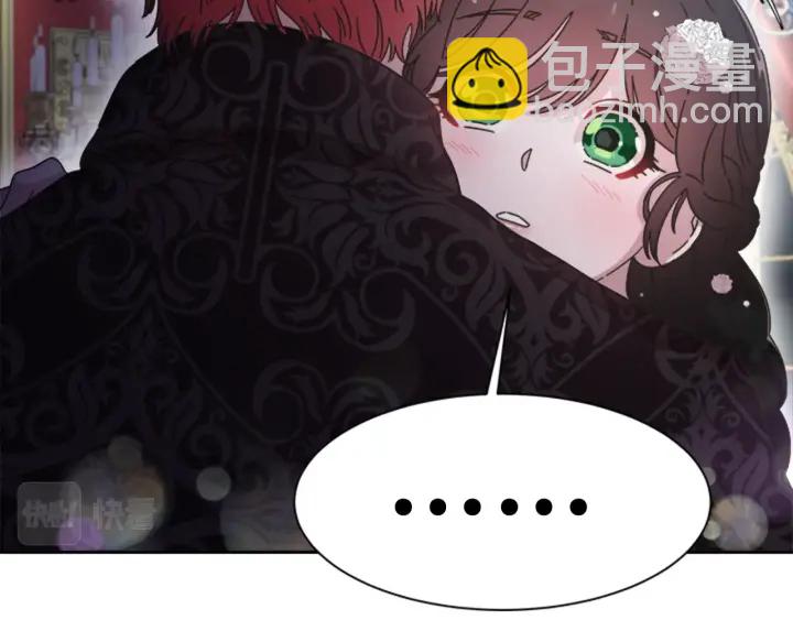 🍲重生为魔王的女儿 第119话 让我抱一会儿 第47页