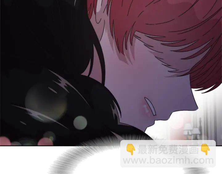 🍲重生为魔王的女儿 第119话 让我抱一会儿 第49页