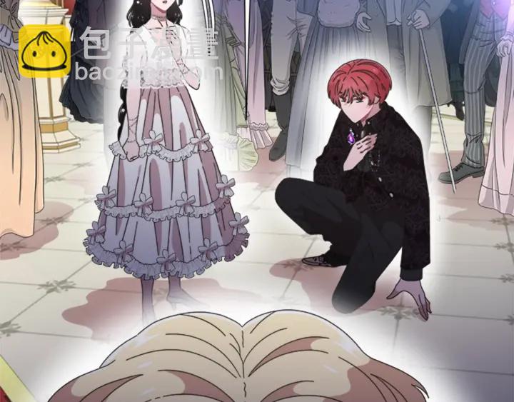 🍲重生为魔王的女儿 第119话 让我抱一会儿 第5页