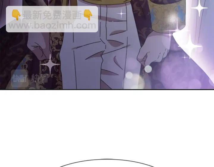 🍲重生为魔王的女儿 第119话 让我抱一会儿 第8页