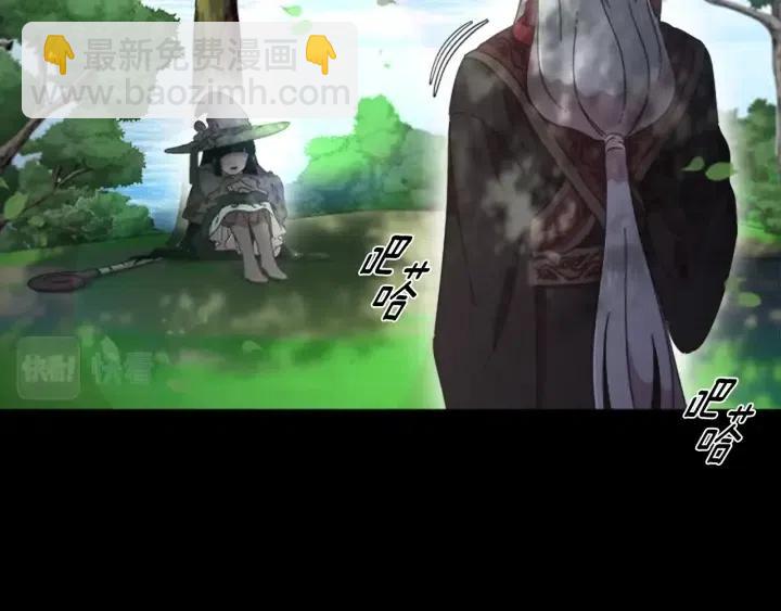 🍲重生为魔王的女儿 第121话 我们决定交往了 第12页
