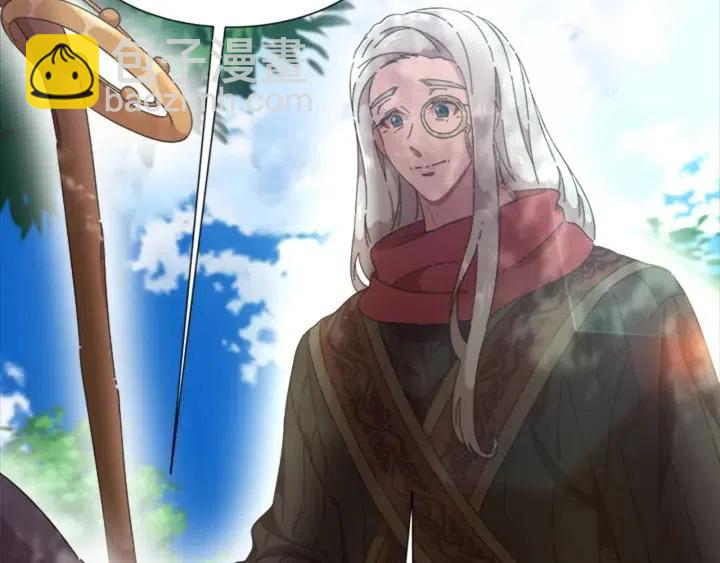 🍲重生为魔王的女儿 第121话 我们决定交往了 第16页