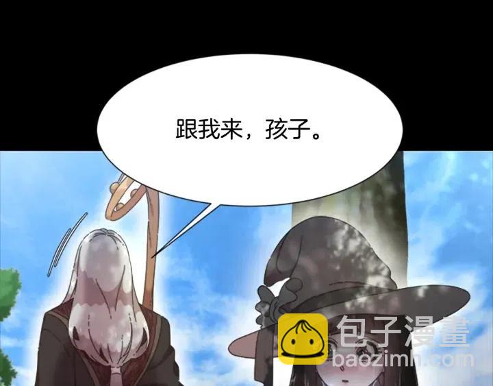 🍲重生为魔王的女儿 第121话 我们决定交往了 第25页