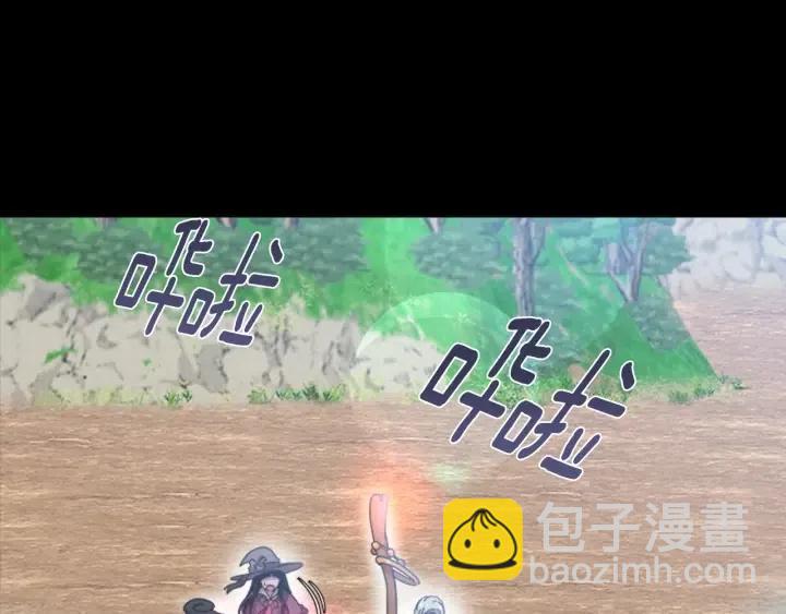 🍲重生为魔王的女儿 第121话 我们决定交往了 第27页