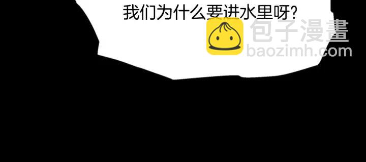 🍲重生为魔王的女儿 第121话 我们决定交往了 第31页