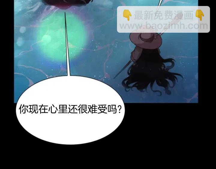 🍲重生为魔王的女儿 第121话 我们决定交往了 第33页