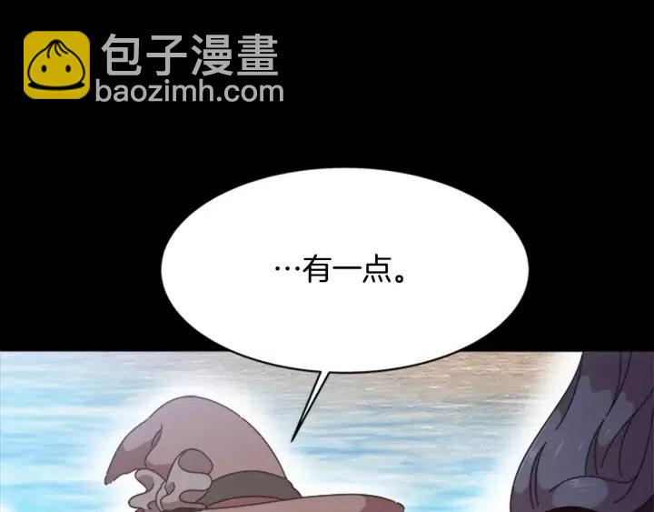 🍲重生为魔王的女儿 第121话 我们决定交往了 第34页