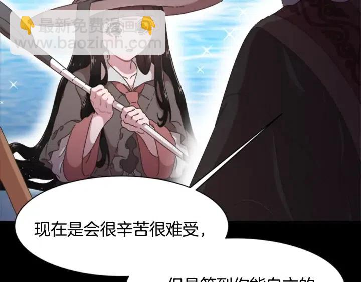 🍲重生为魔王的女儿 第121话 我们决定交往了 第35页