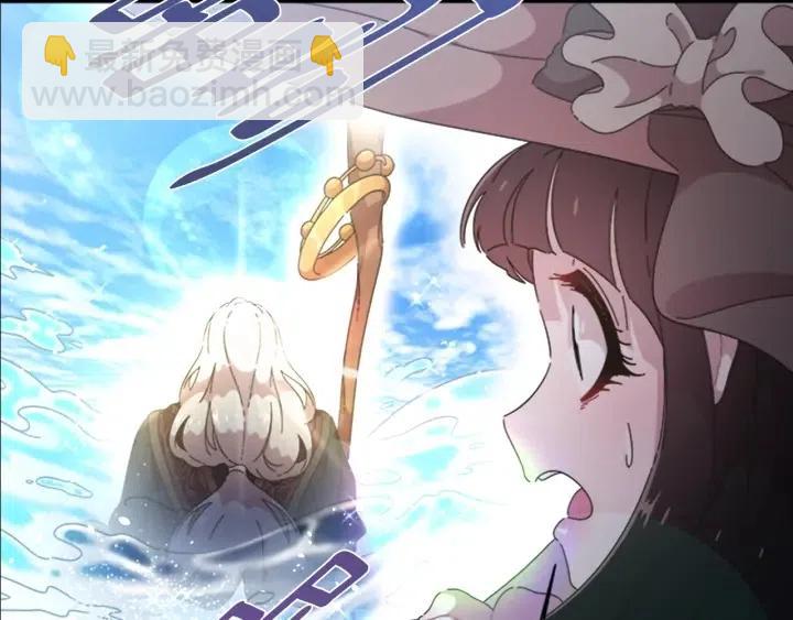 🍲重生为魔王的女儿 第121话 我们决定交往了 第37页