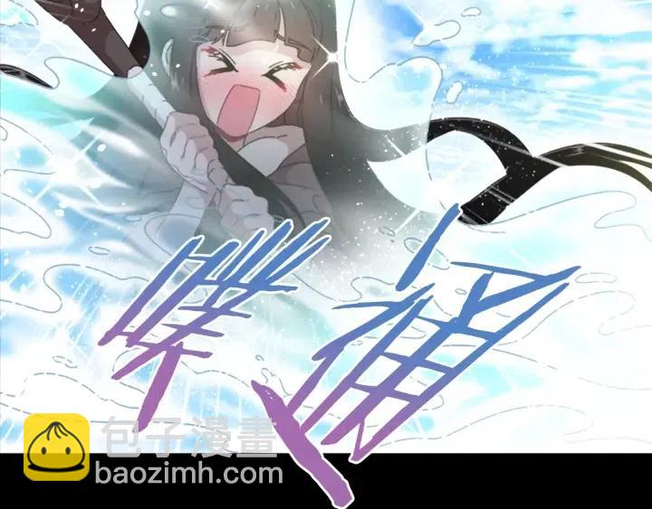 🍲重生为魔王的女儿 第121话 我们决定交往了 第40页