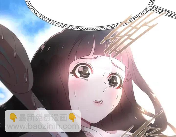 🍲重生为魔王的女儿 第121话 我们决定交往了 第42页