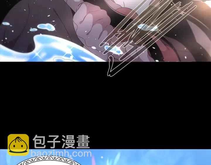 🍲重生为魔王的女儿 第121话 我们决定交往了 第43页
