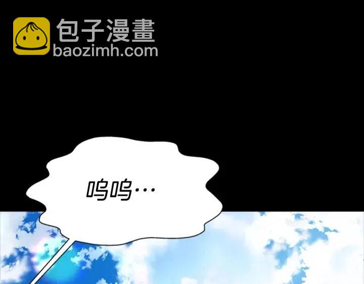🍲重生为魔王的女儿 第121话 我们决定交往了 第6页