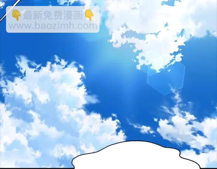 🍲重生为魔王的女儿 第121话 我们决定交往了 第7页