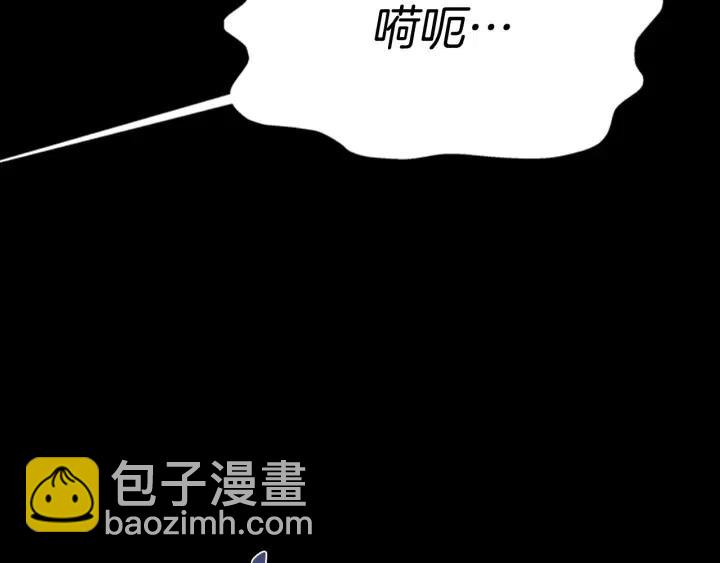 🍲重生为魔王的女儿 第121话 我们决定交往了 第8页