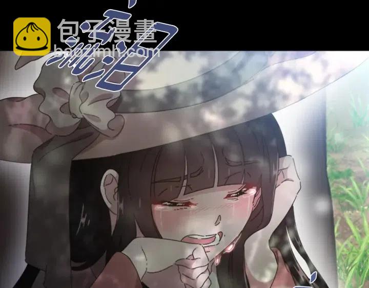 🍲重生为魔王的女儿 第121话 我们决定交往了 第9页